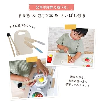 毎日ママごと⭐️さん専用 毎日ママごと⭐️さん専用 Amazon | PanKome 36点 おままごと